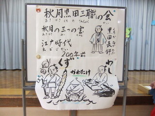 DSCF2850.JPG