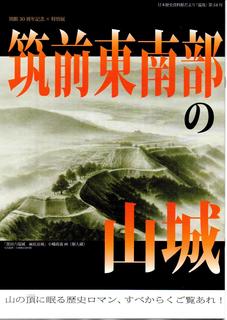 甘歴 001.jpg